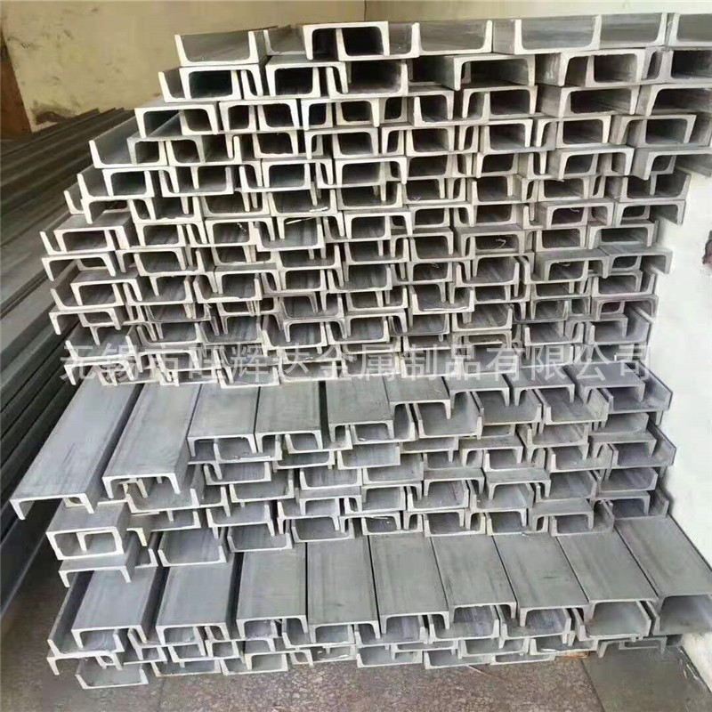 316 316L Stainless Steel Channel Steel, Stainless Steel U-Shaped Steel, Wuxi Manufacturer Supplies, Can Be Cut and Drilled, Large Quantity, Favorable Price