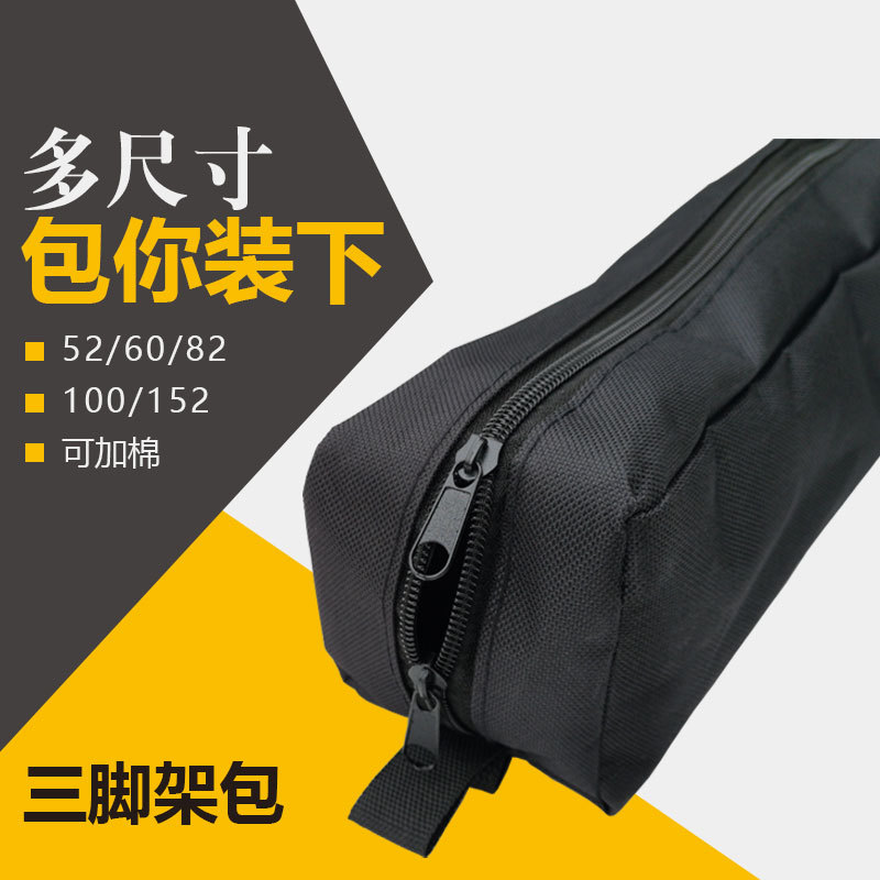 Сумка для штатива камеры, мобильный телефон, кронштейн для трансляции, портативный рюкзак для хранения камеры