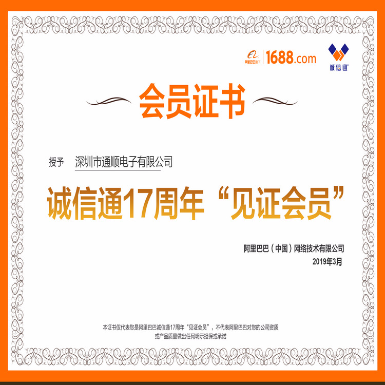 Electronic module housing/plastic junction box/43*22*11mm/2-head outlet hole/buck boost wire box