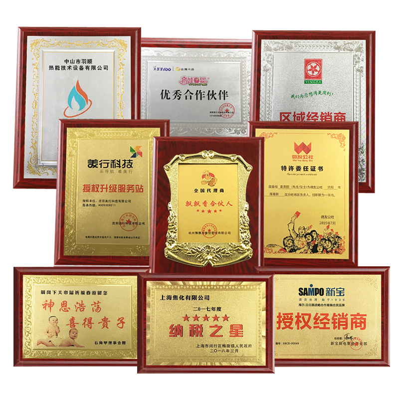 Gold Foil Medal Custom-Made Wooden Signage Authorization Plate Wooden Pallet Stainless Steel Bronze Medal Honorary Certificate Plaque Production