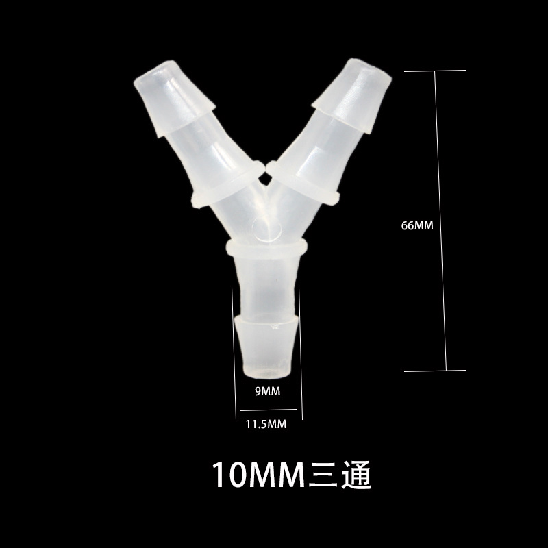Y-Type Equal Diameter Three-Way Hose Pagoda Joint Corrosion-Resistant Pp Water Pipe Medical Silicone Tube Fish Tank Diverter Reducer