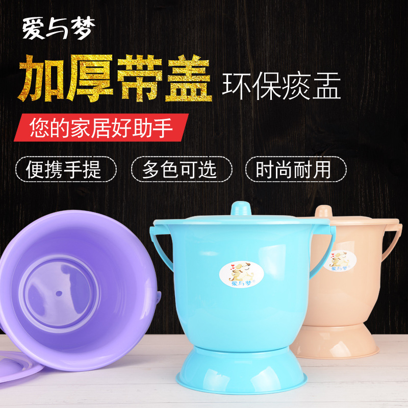 Portable Adult Toilet Spittoon Plastic Children's Household Pregnant Women Children's Female Urine Bucket Elderly Bedroom with Lid Urine Basin