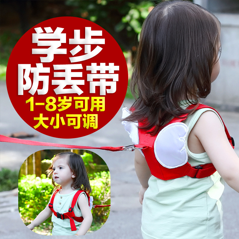 Anti-Lost Rope Baby Summer Breathable Bag Anti-Lost Belt Baby Toddler Belt Traction Rope Child Safety Brand New