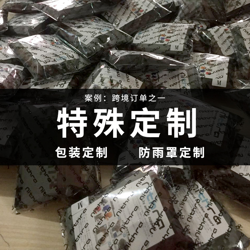 SOURCE manufacturer backpack rain cover outdoor mountaineering bag schoolbag rain cover waterproof cover wholesale 35-80 liters