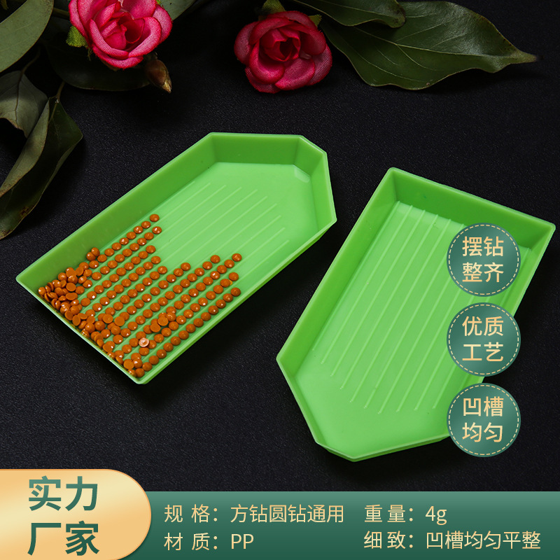 Прямые продажи алмазной живописи лоток для точечной живописи