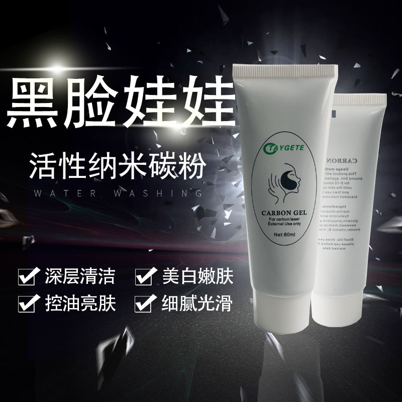 Тонер для черной куклы, лазерная машина для мытья бровей, специальный осветляющий инструмент для салона