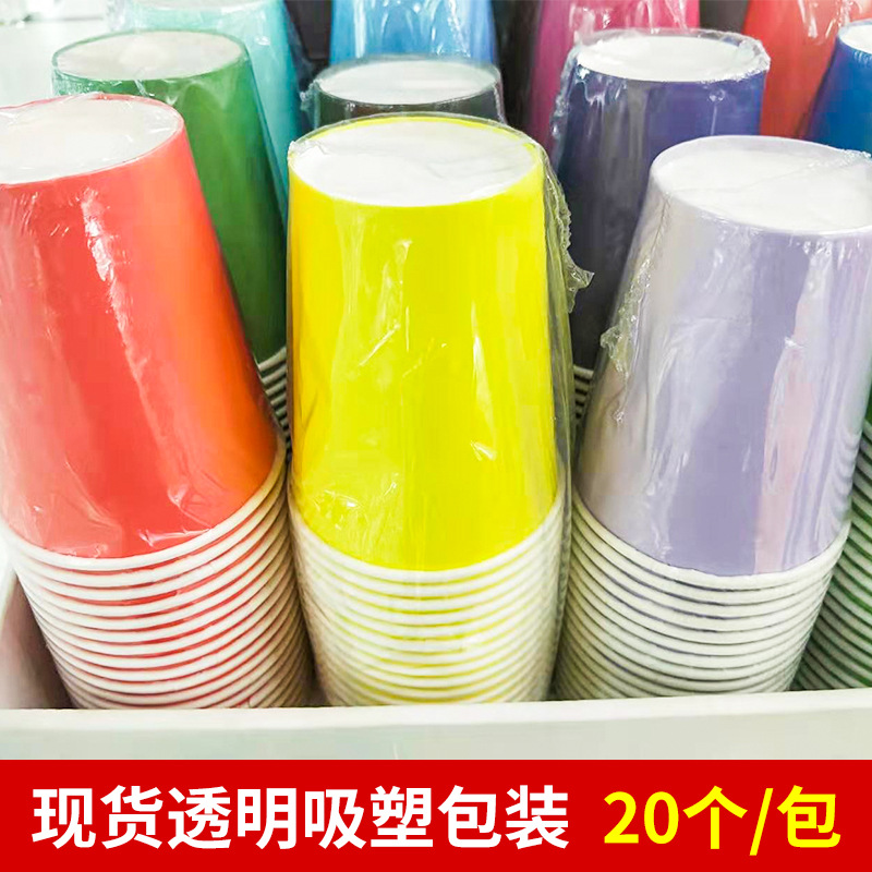 Disposable Colorful Paper Cup Kindergarten Handmade DIY Production Kidsren's Art Area Material Creative Work Logo