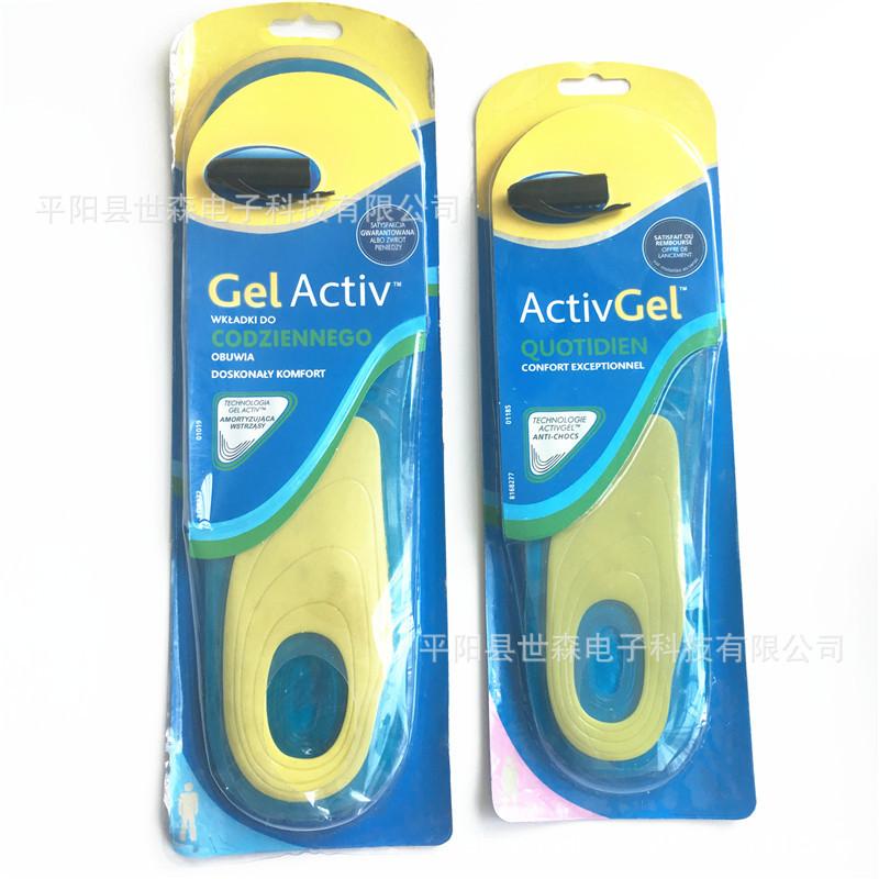 Гелевые активные мягкие силиконовые амортизирующие стельки для мужчин и женщин
