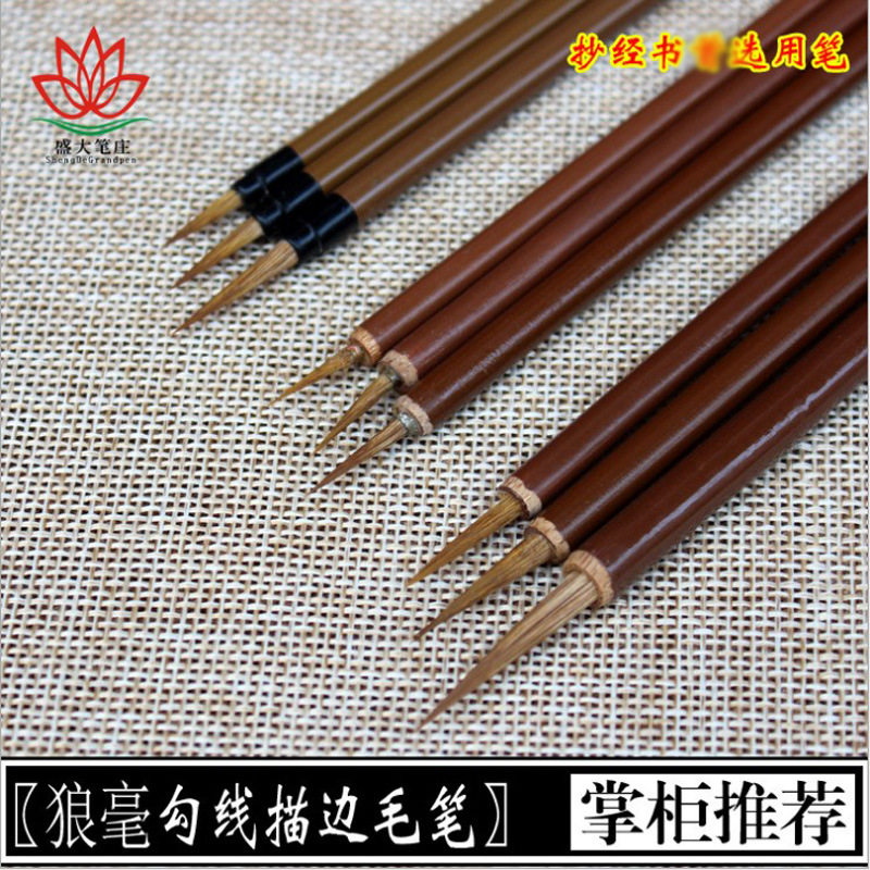 Wolf's Brush for Outlining and Stroke Drawing, Small Fine Line Brush for Drawing and Dotting, Flower Branches and Elegant Script Calligraphy Brush