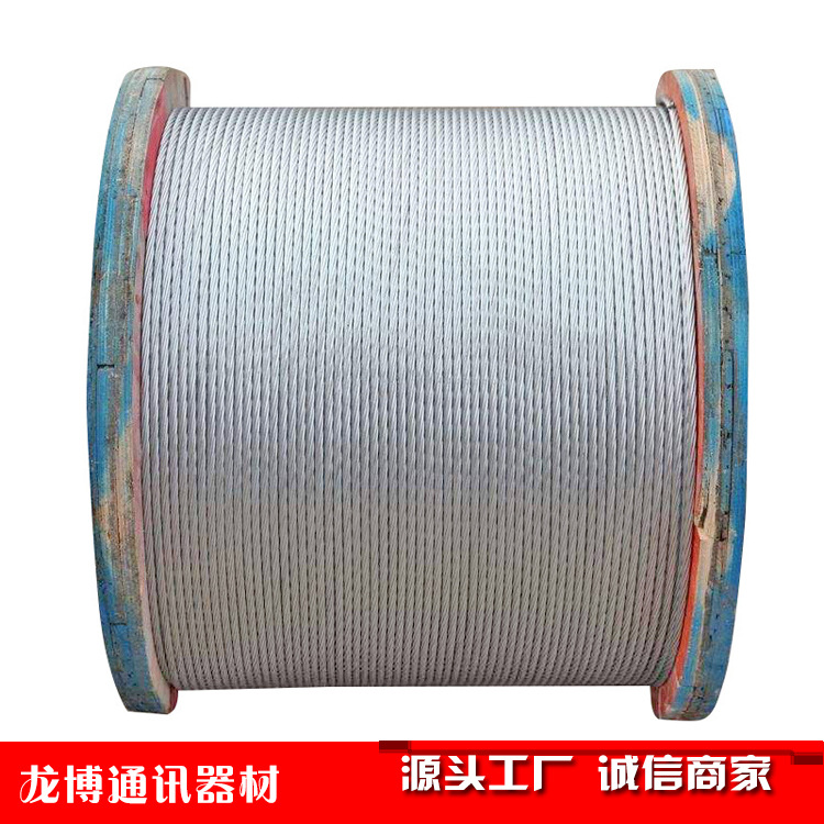 Manufacturers Supply Hot-Dip Galvanized Steel Strand ~ Model Kinds of Complete Inventory of High-Quality Workmanship Quality