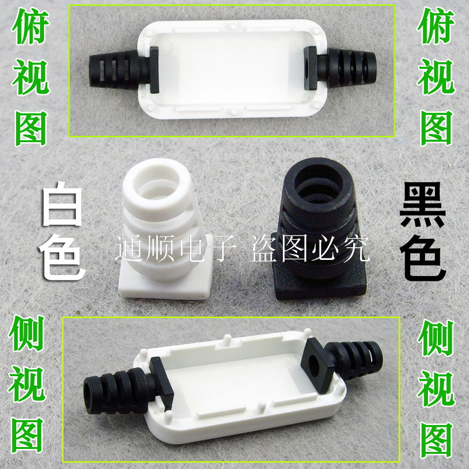 Electronic module housing/plastic junction box/43*22*11mm/2-head outlet hole/buck boost wire box