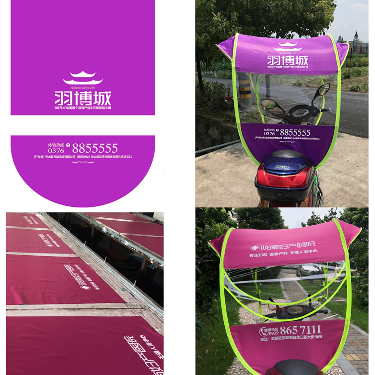 New electric car canopy battery car sunshade motorcycle canopy with advertising umbrella manufacturer logo