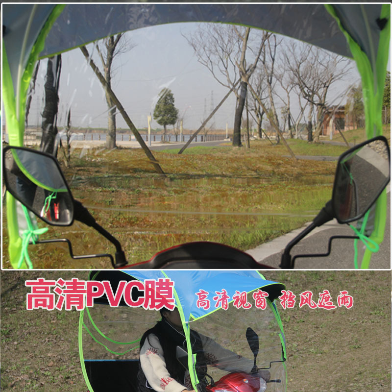 New electric car canopy battery car sunshade motorcycle canopy with advertising umbrella manufacturer logo