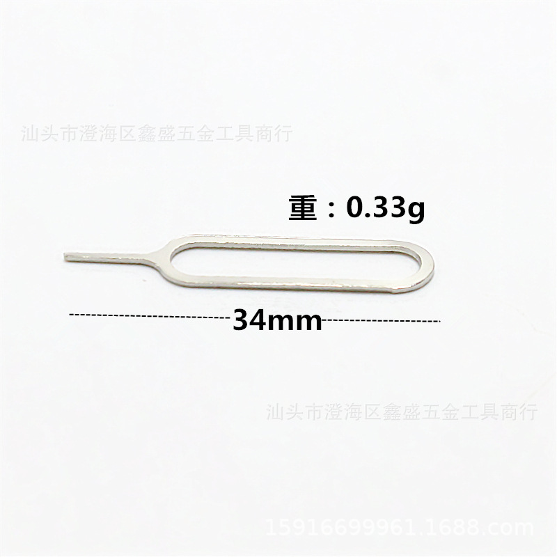 Suitable for Android and Apple Mobile Phone Card Extractor, Tablet Card Extractor, Universal Sim Card Slot Card Extractor Pin