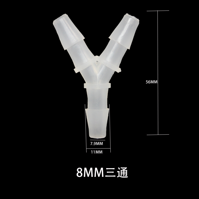 Y-Type Equal Diameter Three-Way Hose Pagoda Joint Corrosion-Resistant Pp Water Pipe Medical Silicone Tube Fish Tank Diverter Reducer