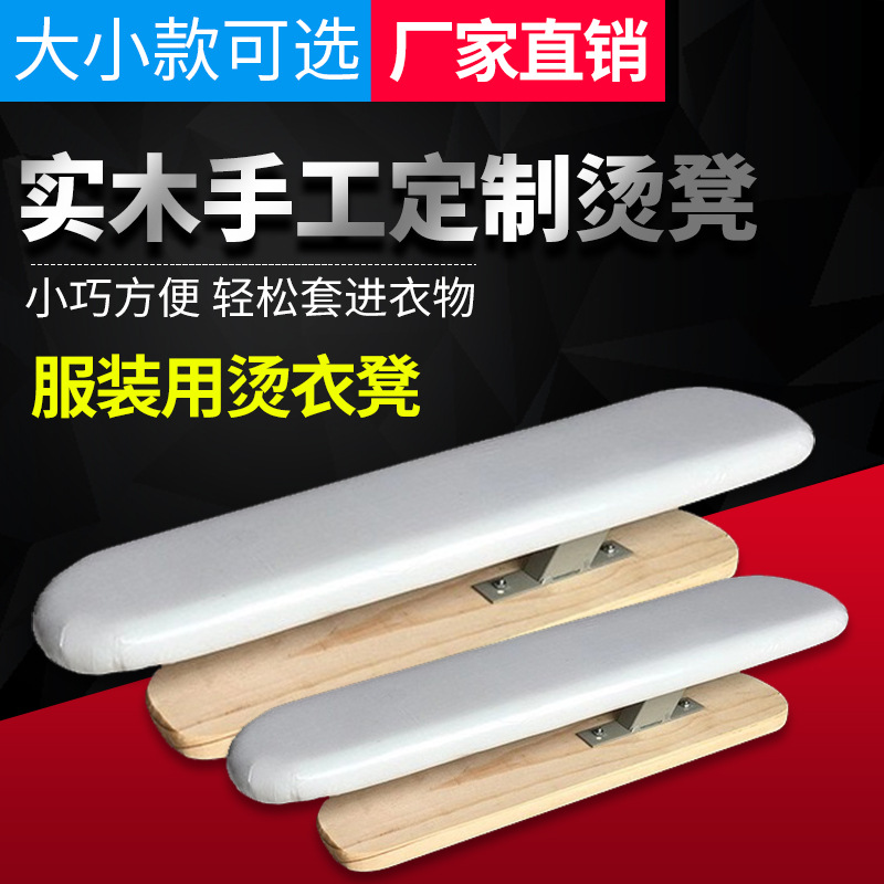 Фабрика Shenzhen, новая горячая скамейка, экологически чистая промышленная машина для стирки обуви и гладильная доска