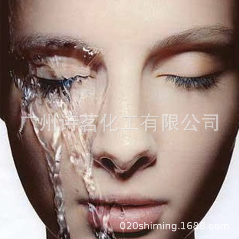 Water-Soluble Pi Aoning 50g Sample Trial Pack Quamium Salt-73 Qu Acne Cosmetic Raw Material