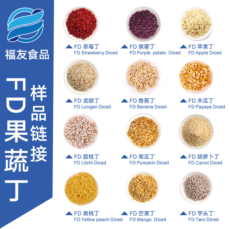 Фрукты и овощи Fuyou, замороженные сублимированные, нарезанные фрукты и овощи, запеченный фруктовый чай, лакомство для домашних животных, заменитель пищи, 20 г