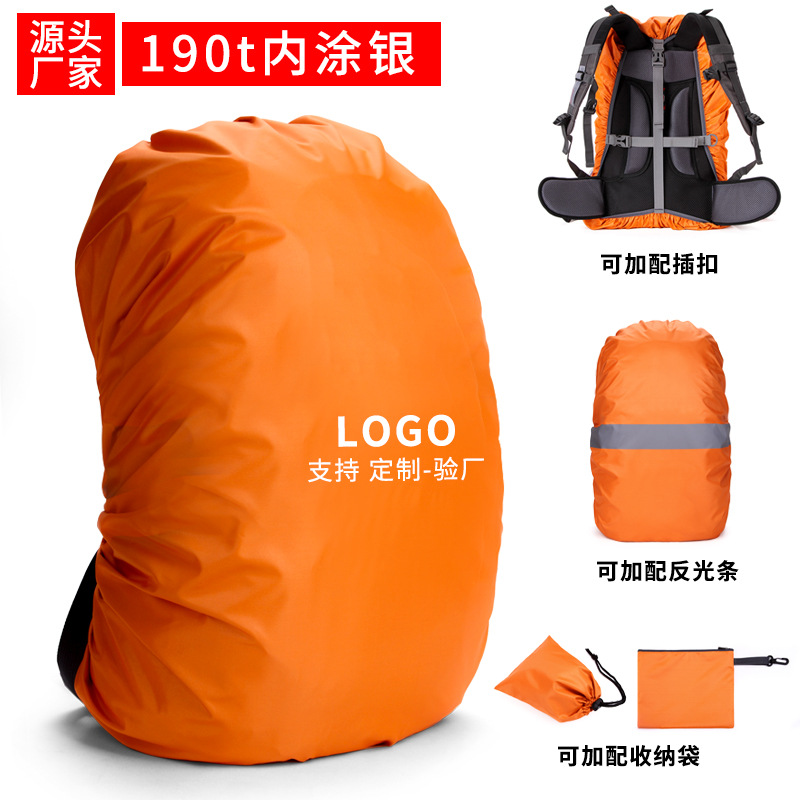 Производитель, водонепроницаемый чехол для рюкзака, для горных походов, оптовая продажа, 35-80 литров