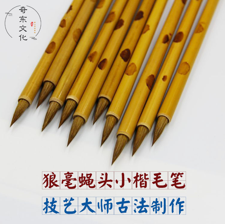Traditional handmade langhao lower case brush scribbling Hook pen bamboo pen small langhao brush beginners wholesale