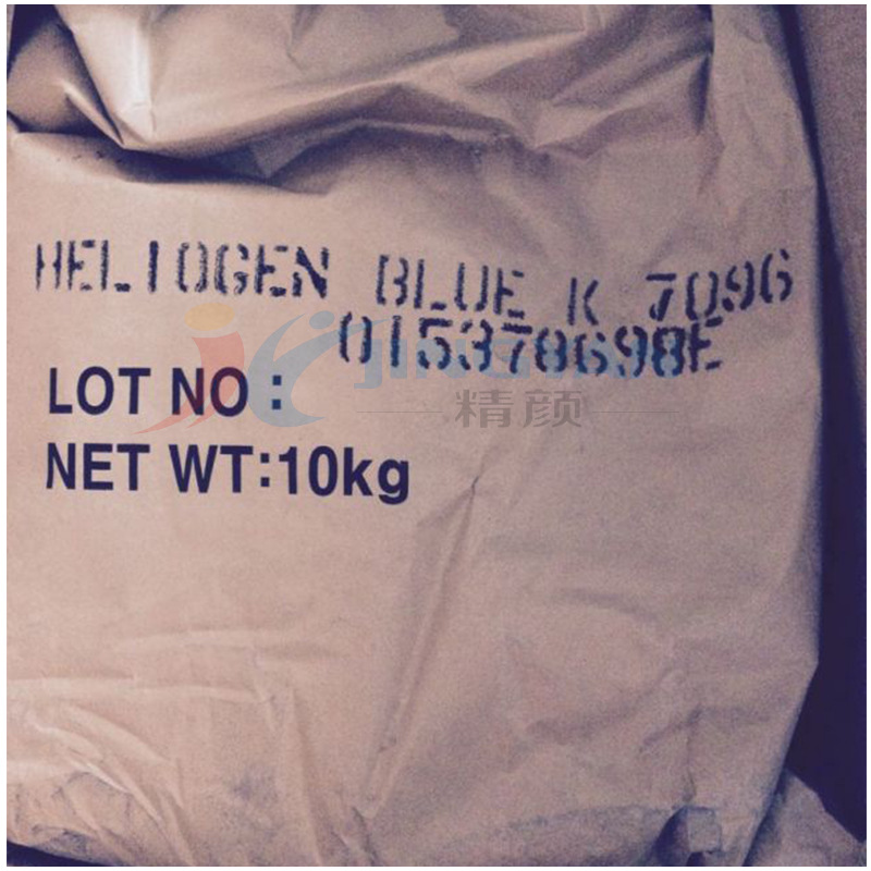 Basf Phthalocyanine Blue Pigment K7096 for Plastics, High Temperature Resistant Transparent Greenish Blue Organic Pigment Blue 15:3