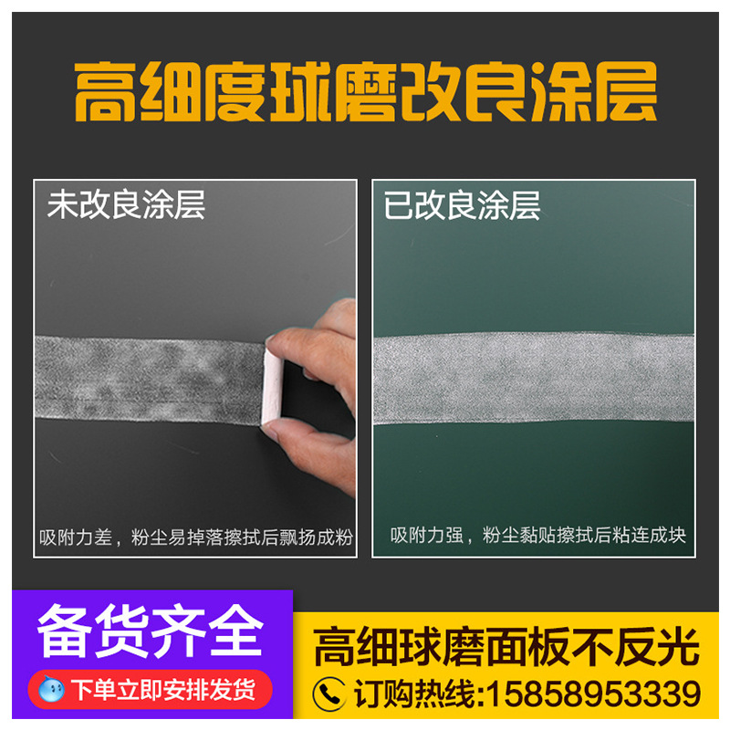 Blackboard manufacturers wholesale school blackboard green board whiteboard Magnetic blackboard school blackboard teaching big blackboard