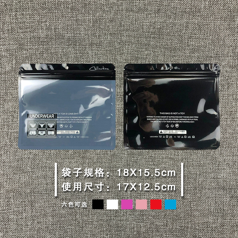 Underwear packaging bag unisex leggings self-sealing bag underwear zipper bag underwear self-sealing sealed bag logo
