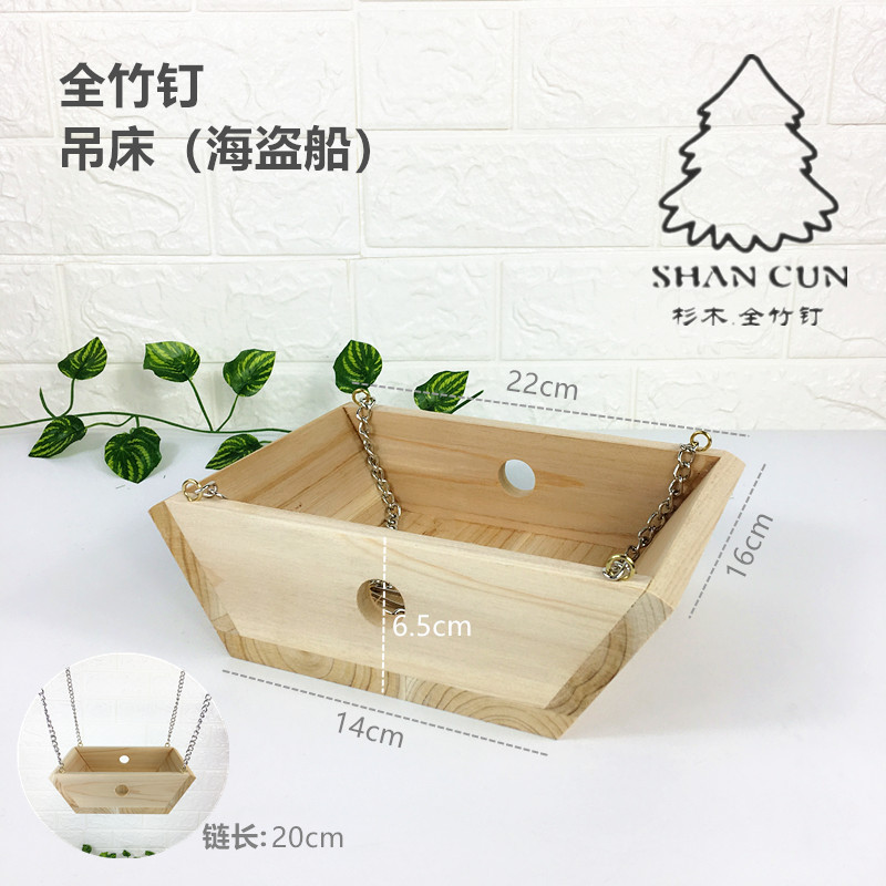 Кабинет Тоторо, деревянное гнездо Тоторо, клетка, деревянная гамак, WU10-1