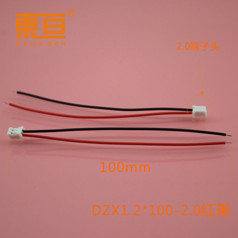 DZX1.2 * 100-2.0 red and black terminal wire 2.0 specification plug wire plug wire toy wire