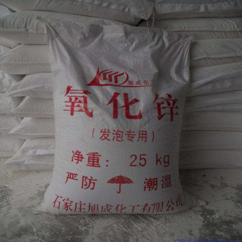 Оксид цинка для строительной керамики, активный кормовый класс, обожженная керамика, специальный аналитический реагент, синтерованный гранулированный оксид цинка