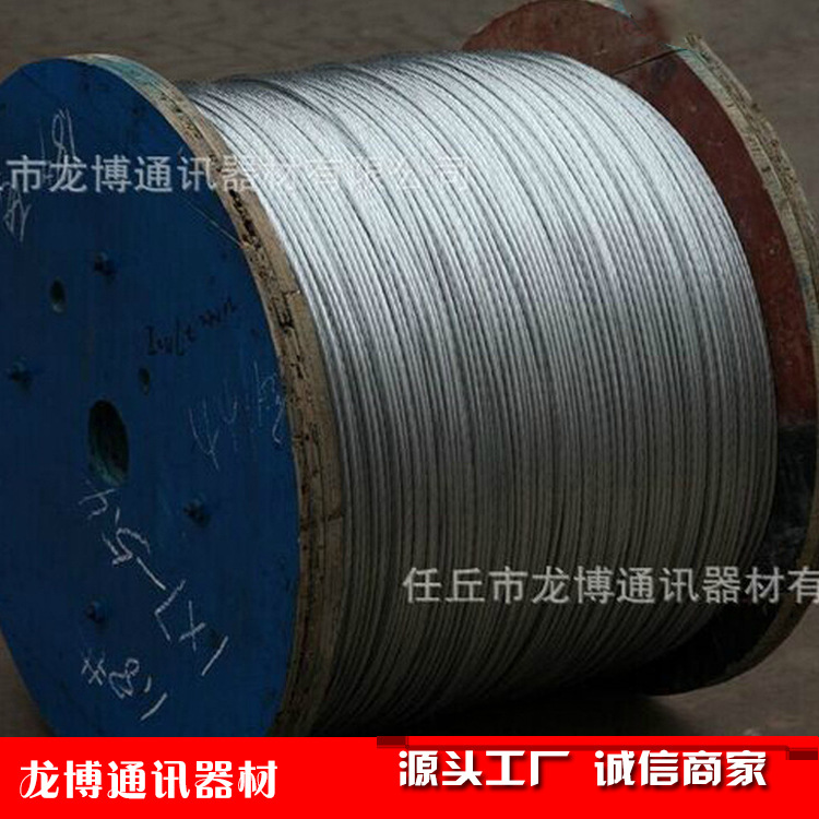Manufacturers Supply Hot-Dip Galvanized Steel Strand ~ Model Kinds of Complete Inventory of High-Quality Workmanship Quality