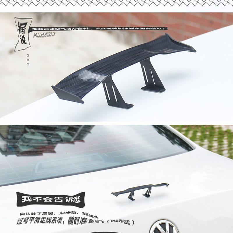 Mini small tail personalized modification wing general-purpose carbon fiber texture punch-free adhesive car body stickers