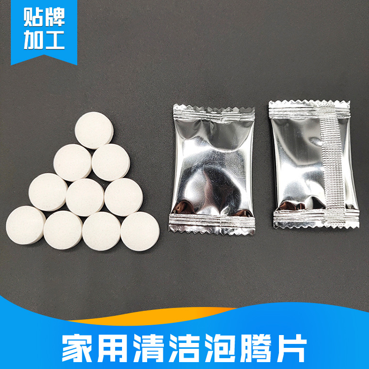 Прямые поставки очищающих effervescent таблеток, концентрат для удаления накипи с лимонным и лавандовым ароматом