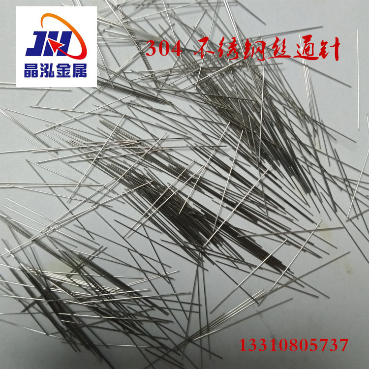 304 Stainless Steel Spring Steel Wire Straight Spring Steel Wire Super Hard and Elastic 0.1 0.2 0.3 0.5mm
