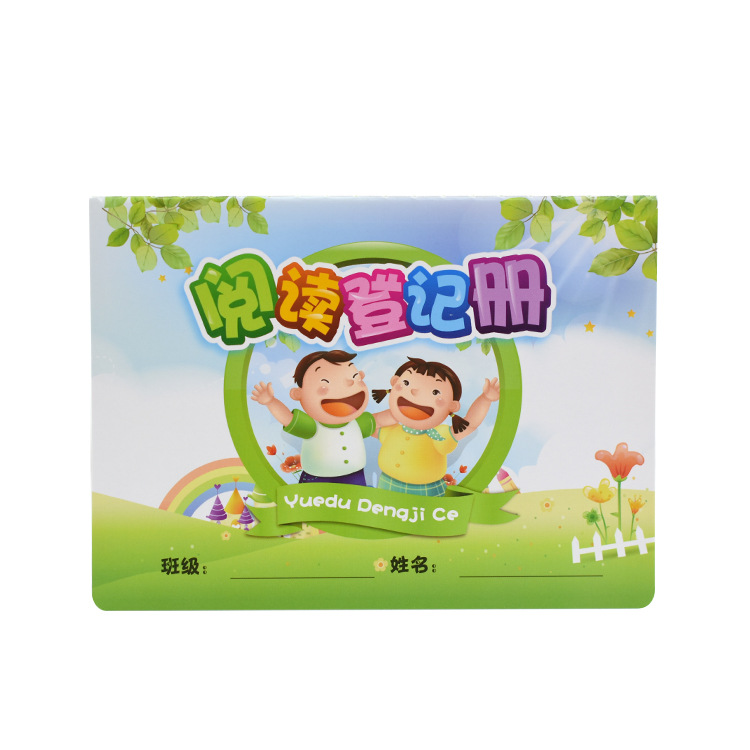 Primary and secondary school students reading register children's toddler bank passbook/class points card children's points Passbook