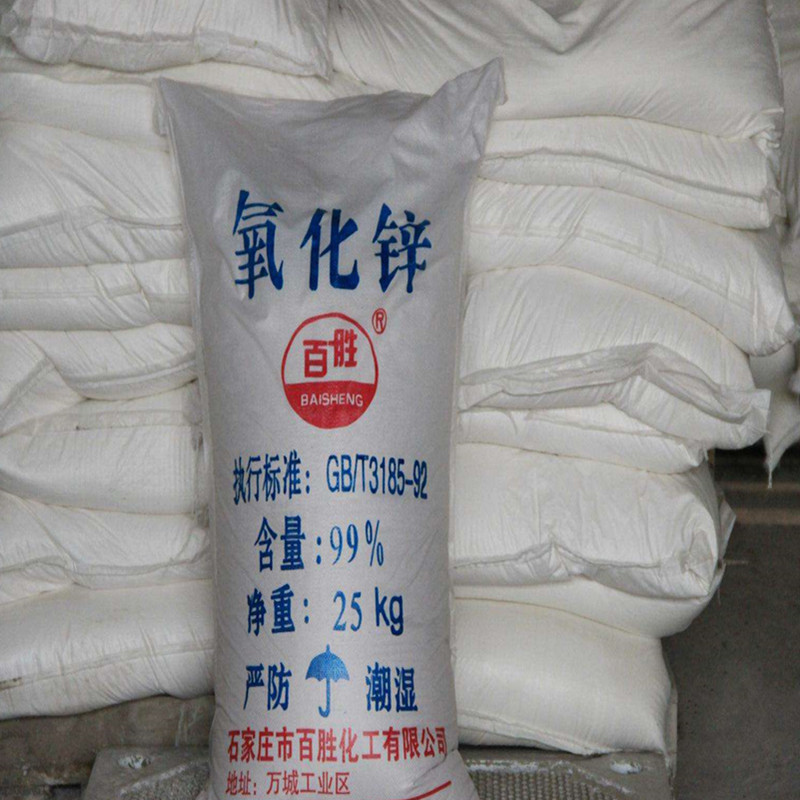 Zinc Oxide Construction Ceramics Activated Feed Grade Calcined Ceramics Special Analytical Reagent Sintered Granular Zinc Oxide