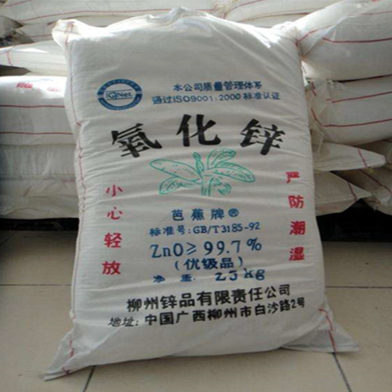 Zinc Oxide Construction Ceramics Activated Feed Grade Calcined Ceramics Special Analytical Reagent Sintered Granular Zinc Oxide