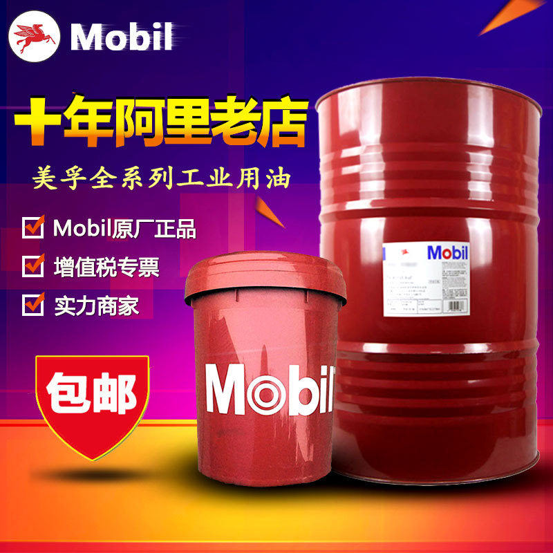 Meifu масло для автомобилей Labao Moblube HD 80W-90/85W-140 для задних мостов GL-5