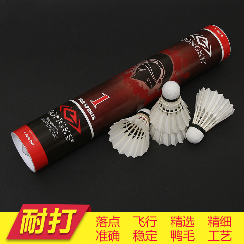 Conquer Badminton Training Balls: Shuttlecock for Court Use, Goose Feather Water Duck Training Ball, Offensive Type, Durable