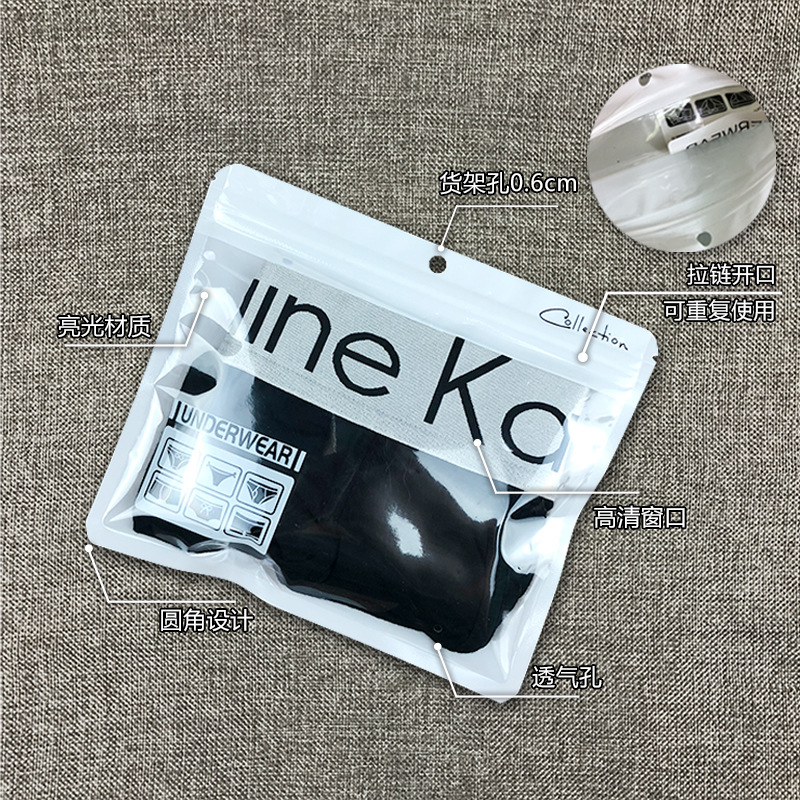 Underwear packaging bag unisex leggings self-sealing bag underwear zipper bag underwear self-sealing sealed bag logo
