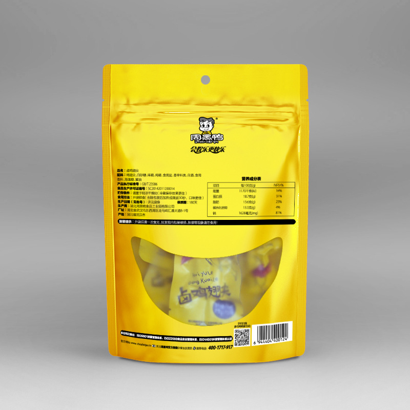 Zhou Heiya wholesale duck neck duck wings duck clavicle duck palm duck leg duck tongue duck head braised flavor special online red snacks