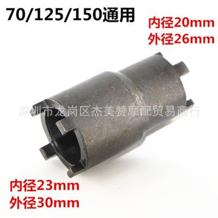 Инструмент для ремонта мотоцикла инструмент для сцепления GY6 50 CG125 JH70 двусторонняя гайка сцепления снятие крышки