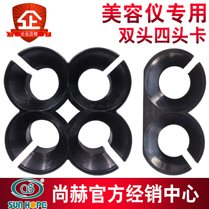 Подставка для косметического инструмента Shanghe, подарочная сумка, держатель для карт, четыре двойных зонда, фиксированный зажим для карт