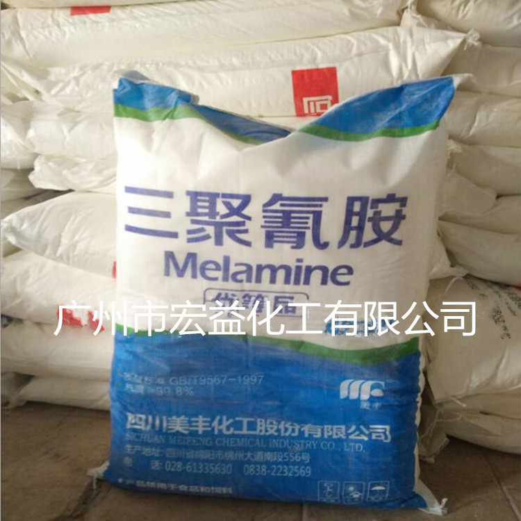 Melamine Xiangpai Sichuan Meifeng Melamine Sheet Waterproof Agent Industrial Grade 99.8%