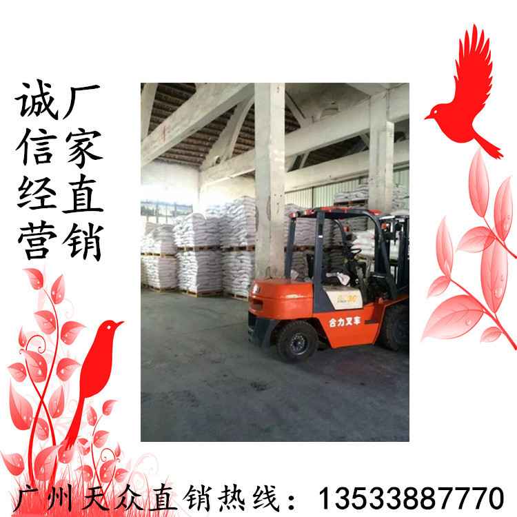 Industrial Compound Alkali/Chelated Alkali, High-Efficiency Compound Alkali, Water Treatment Ph Acid-Base Regulator/Neutralizer, Fluoride Remover