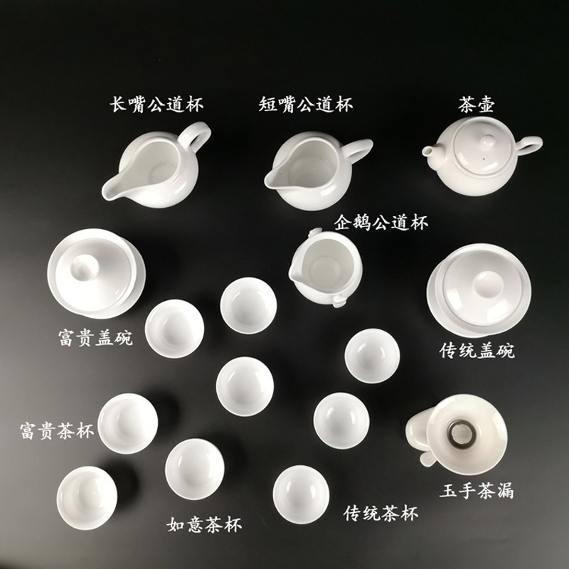 White porcelain jade porcelain high white Chaoshan traditional kung fu tea cup rich Ruyi Tea Cup reverse mouth