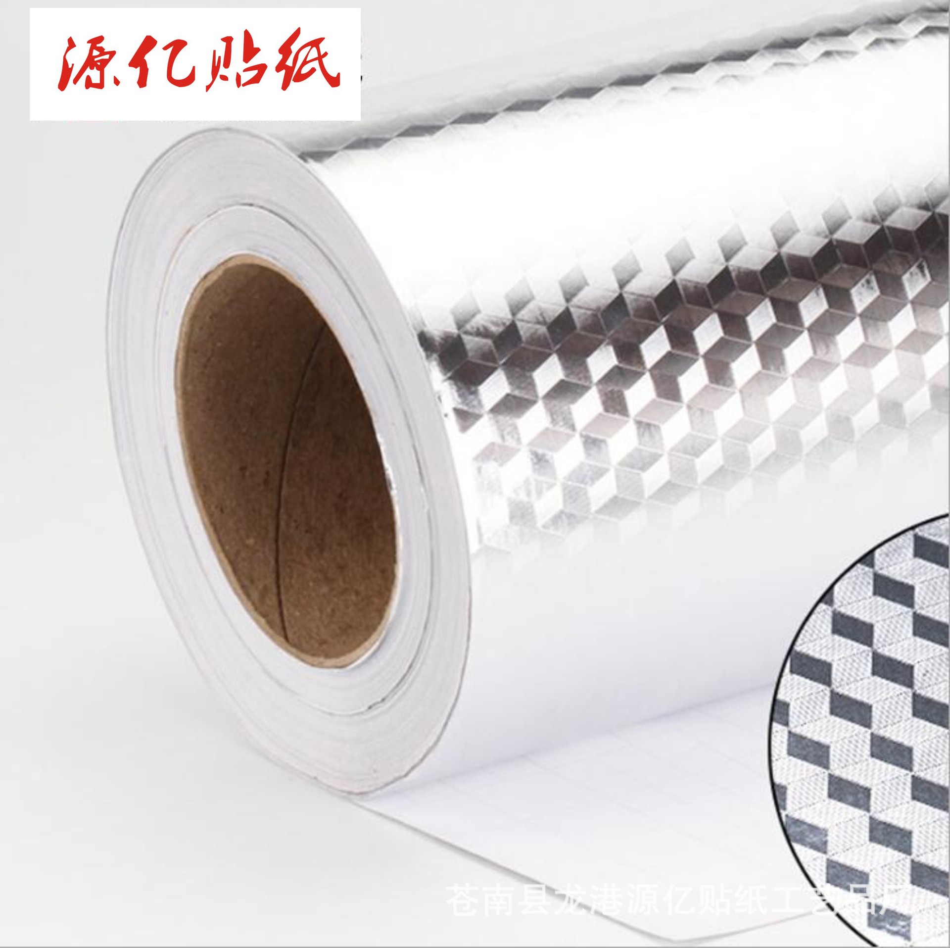Kitchen Oil-Proof Stickers, High Temperature Resistant Self-Adhesive Wall Stickers, Waterproof and Anti-Fouling Cabinet Mats, Stove Self-Adhesive Table Aluminum Foil Stickers