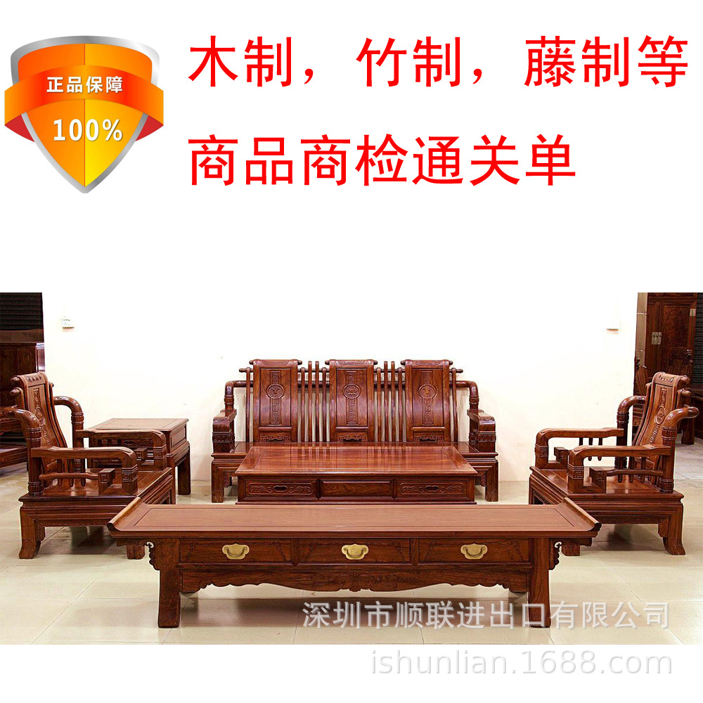 Агент и бизнес-инспекция/заказы на часы/деревянные бамбуковые ротанговые изделия и другие заказы на мебель