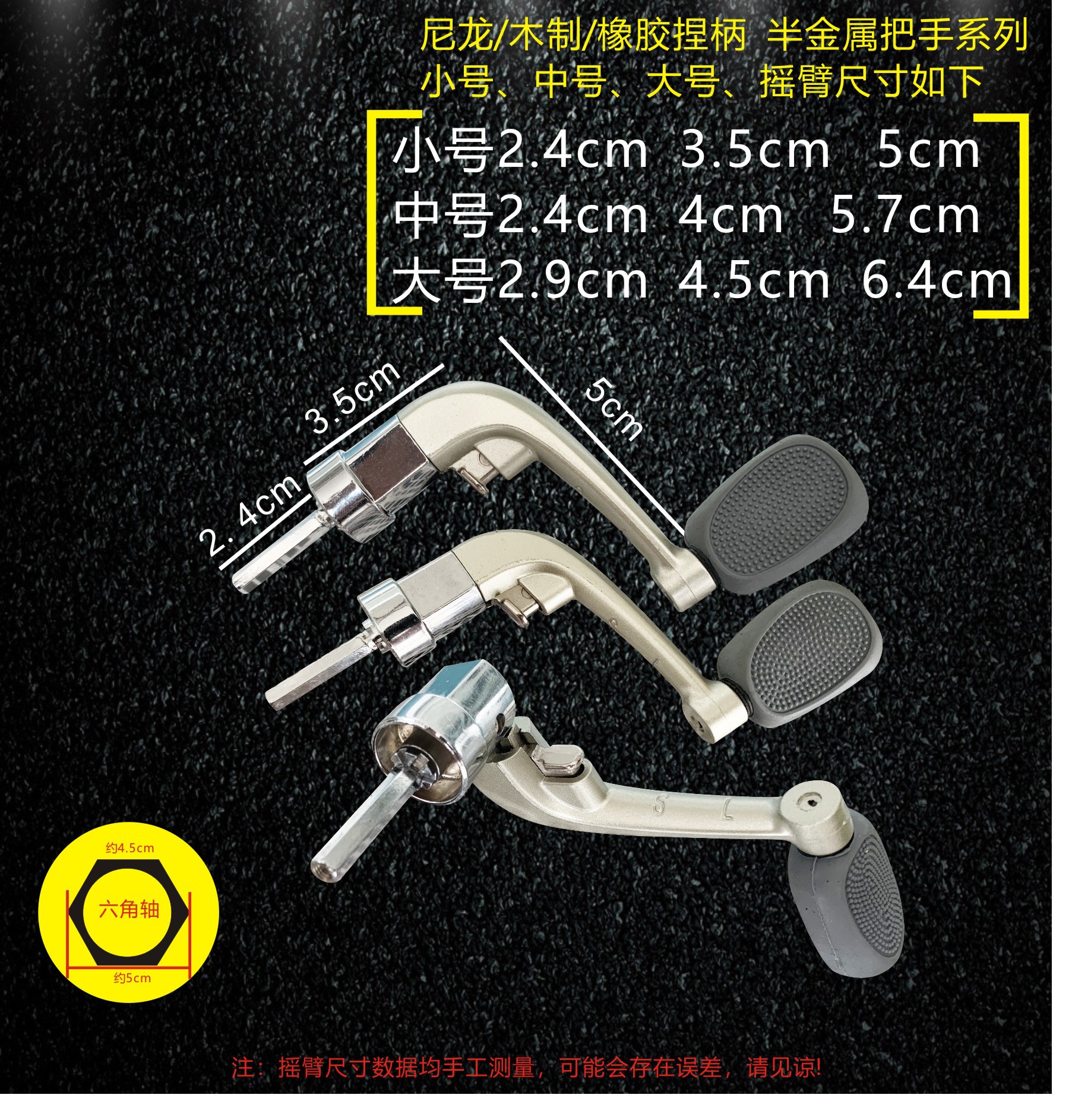 Half metal crank fishing wheel rocker arm handle fishing reel fishing gear fishing reel accessories one-button folding left and right hand