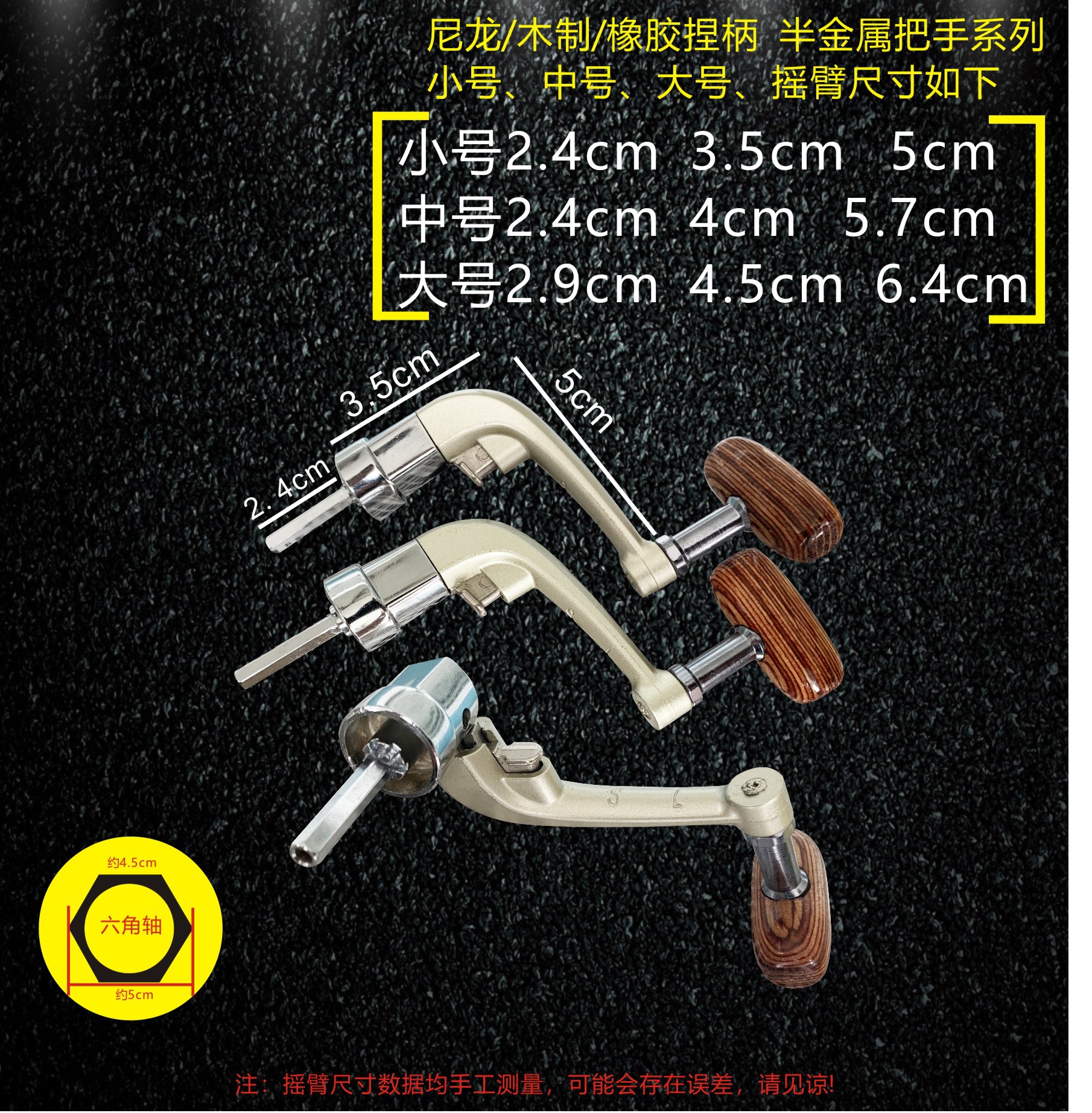 Half metal crank fishing wheel rocker arm handle fishing reel fishing gear fishing reel accessories one-button folding left and right hand